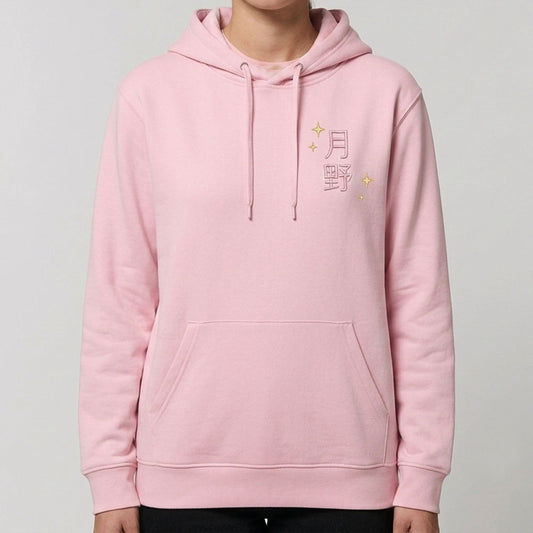 Sweat à capuche brodé « Usagi Tsukino « Sailormoon"