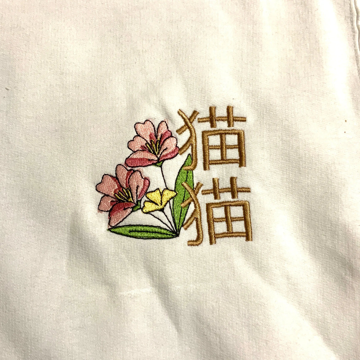 Pull sans capuche « Maomao « Les carnets de l’apothicaire Tinyneko.fr