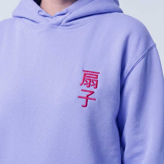 Sweat à capuche brodé "Sensu" Eventail appliqué tissu japonais
