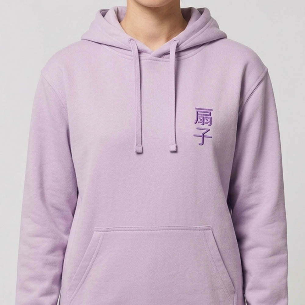 Sweat à capuche brodé "Sensu" Eventail appliqué tissu japonais